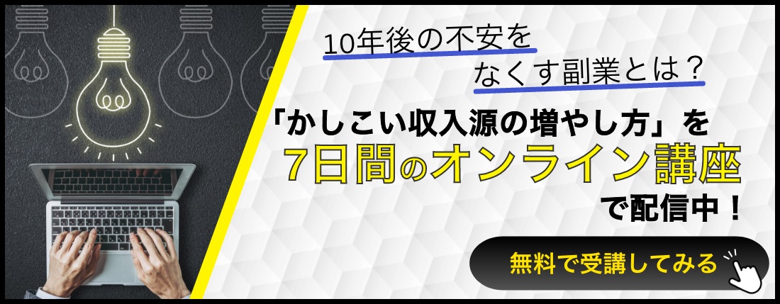 Gacktの勝ち方 の感想 Gacktの稼ぎの秘密はマインドにあった ズミのブログ